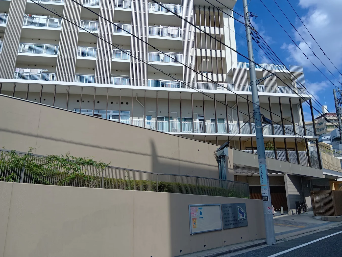 渋谷区恵比寿西二丁目高齢者在宅サービスセンター