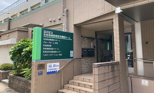 杜松倶楽部