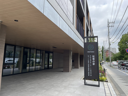 優っくり看護小規模多機能介護弦巻